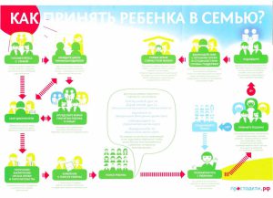 Буклет_Страница_2