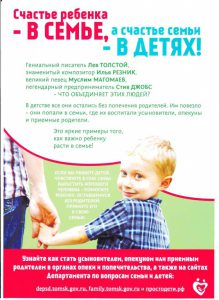 Семья_Страница_2